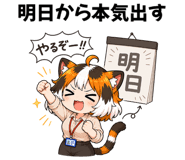 855975396