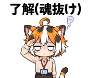 855975408