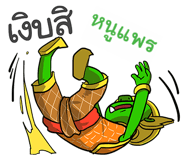 855990718
