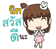 855990821