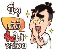 856000379