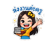 856001617