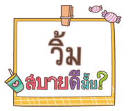 856002981