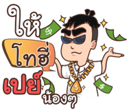 856003155