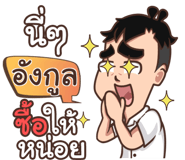 856003531
