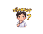 856003550