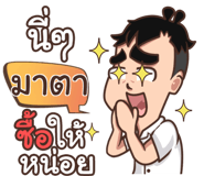 856003627