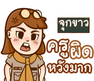 856003730