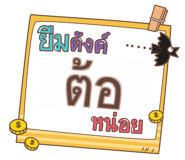 856003861