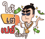 856004011