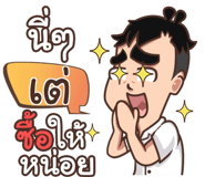 856004027