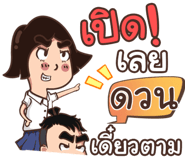 856004284
