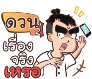 856004300