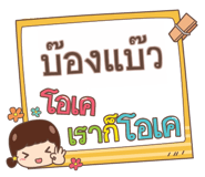 856004562