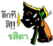 856004773