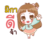 856004891