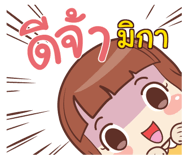 856004899