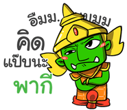 856005068