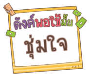 856005108