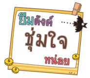 856005109