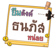856005149