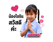 856007265
