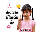 856007267