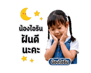 856007268
