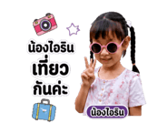 856007269