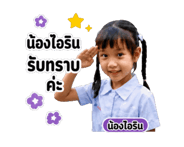 856007270