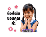 856007272