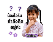 856007273