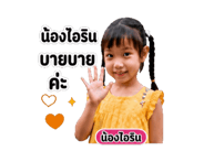 856007275
