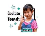 856007276
