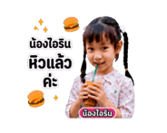 856007278