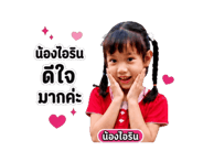 856007279