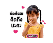 856007280