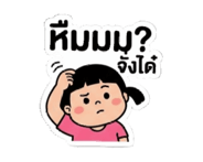 856007330