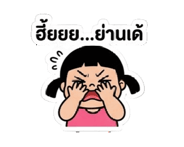 856007332