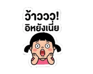 856007333