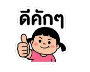 856007334