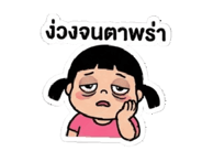 856007336