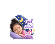 856007453