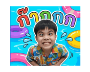 856007489