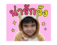 856007502