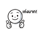 856007545