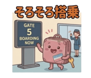 856008879