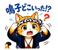 856009299