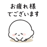 856009420