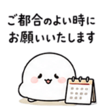 856009438